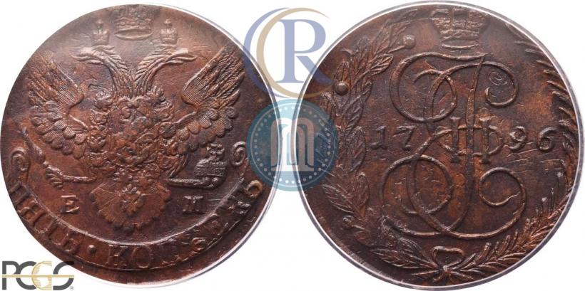 Фото 5 копеек 1796 года ЕМ 