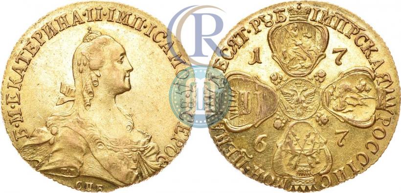 Фото 10 рублей 1767 года СПБ 