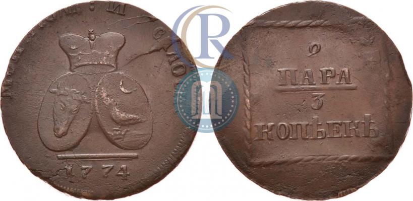 Фото 2 пара - 3 копейки 1774 года  