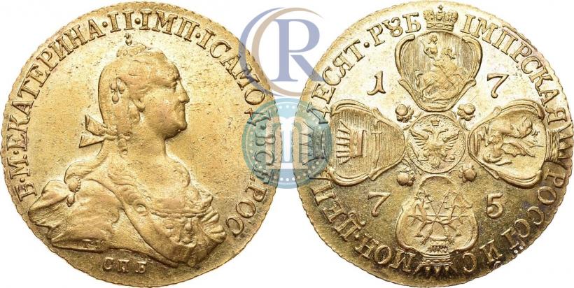 Picture 10 roubles 1775 year СПБ 