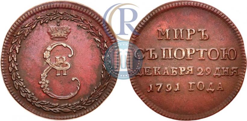 Picture Token Coin 1791 year  "Peace with Turks"