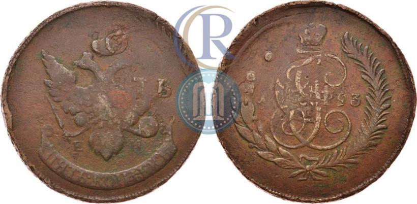 Фото 5 копеек 1793 года ЕМ "Павловский перечекан"