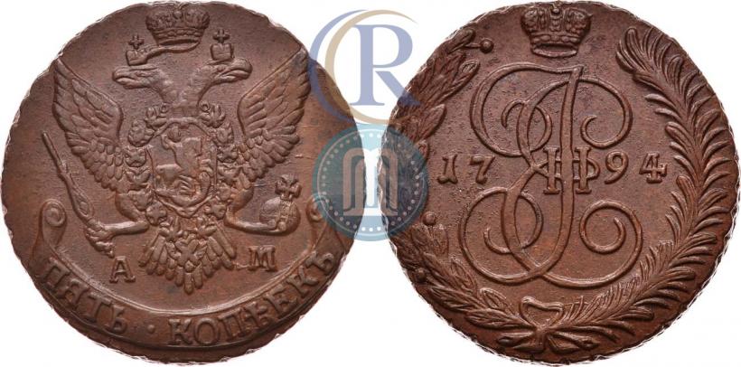 Фото 5 копеек 1794 года АМ 