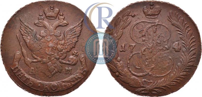 Picture 5 kopecks 1794 year АМ "Paul's restrike"