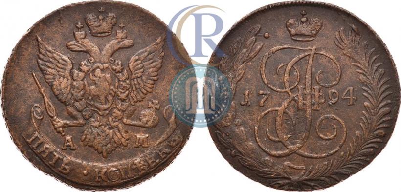 Picture 5 kopecks 1794 year АМ "Paul's restrike"