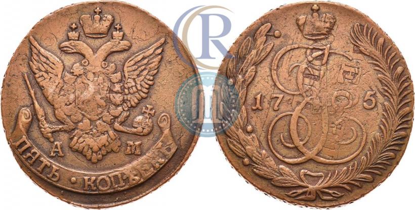 Picture 5 kopecks 1795 year АМ "Paul's restrike"