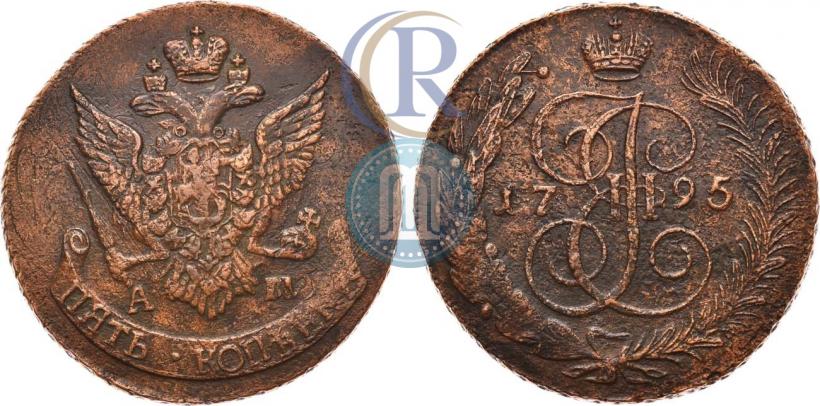 Picture 5 kopecks 1795 year АМ "Paul's restrike"