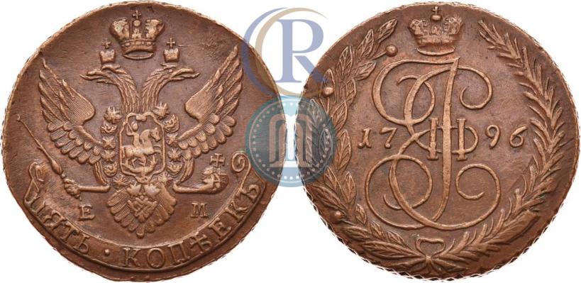 Фото 5 копеек 1796 года ЕМ 