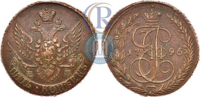 Фото 5 копеек 1796 года ЕМ "Павловский перечекан"