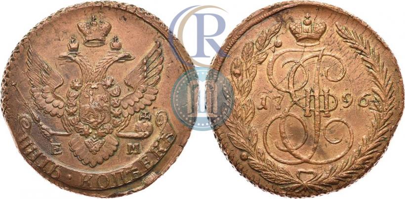 Фото 5 копеек 1796 года ЕМ "Павловский перечекан"