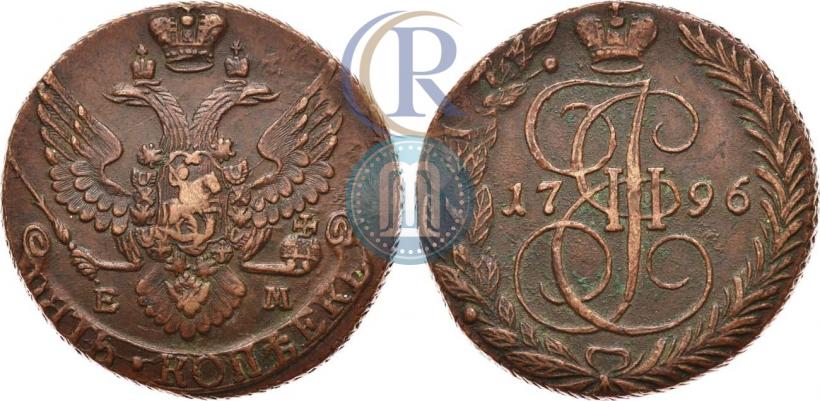 Фото 5 копеек 1796 года ЕМ "Павловский перечекан"