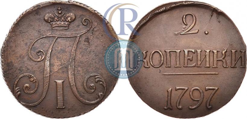 Picture 2 kopecks 1797 year  