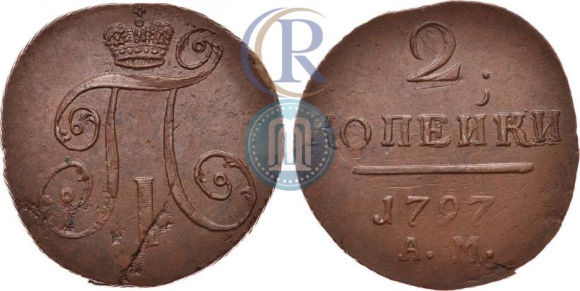 Фото 2 копейки 1797 года АМ 