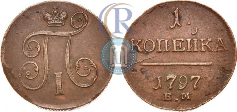 Picture 1 kopeck 1797 year ЕМ 