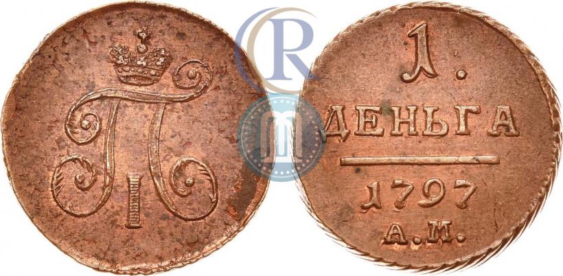 Picture Denga 1797 year АМ 