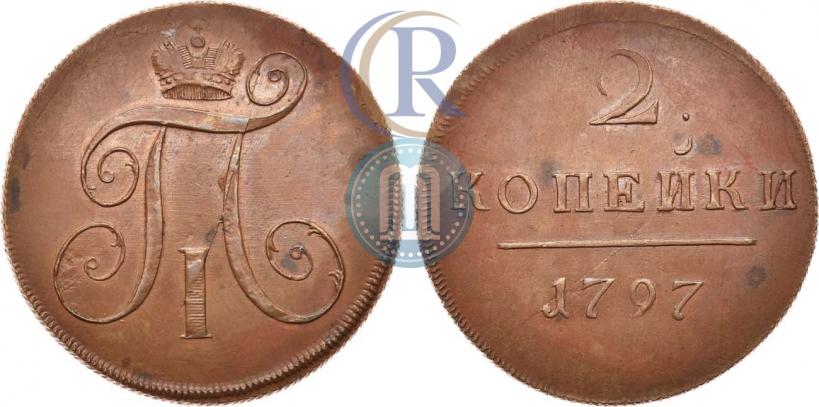 Picture 2 kopecks 1797 year  