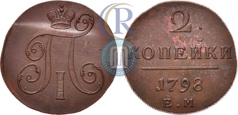 Picture 2 kopecks 1798 year ЕМ 