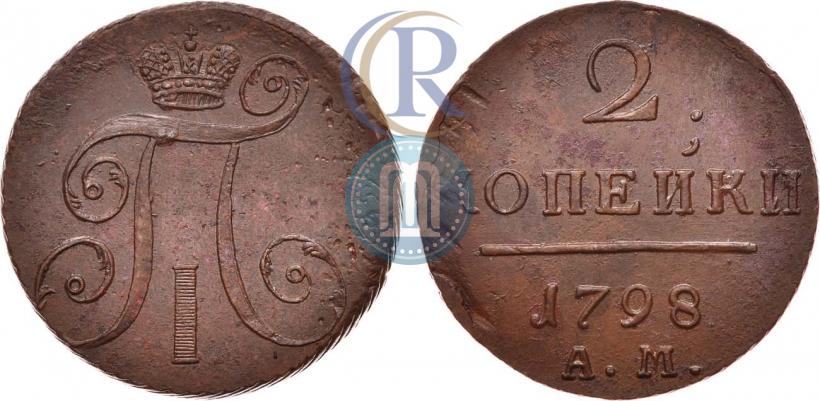 Picture 2 kopecks 1798 year АМ 