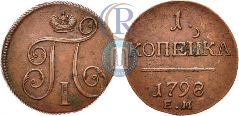 Picture 1 kopeck 1798 year ЕМ 
