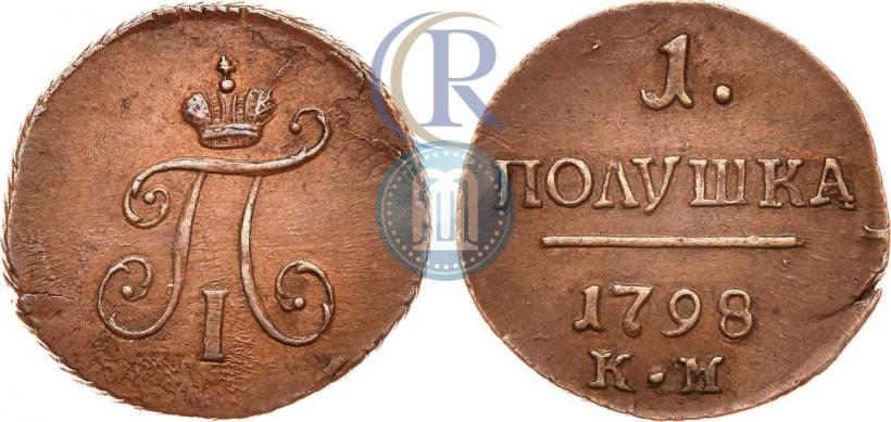 Фото Полушка 1798 года КМ 