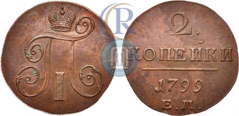 Picture 2 kopecks 1799 year ЕМ 