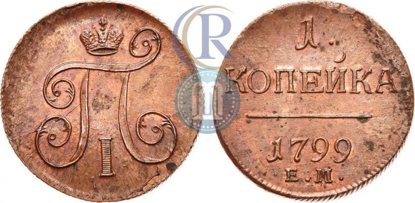 Picture 1 kopeck 1799 year ЕМ 
