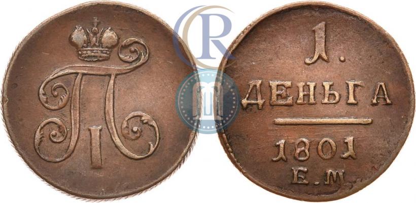 Picture Denga 1801 year ЕМ 