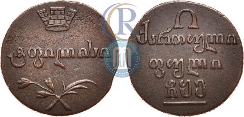 Фото Полубисти 1806 года  
