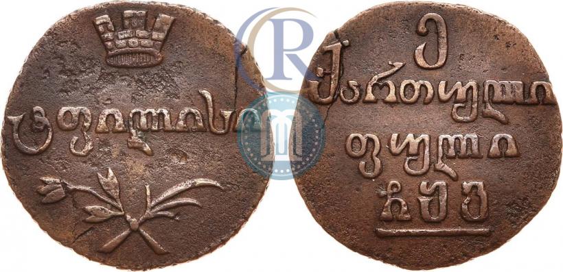 Picture Puli 1806 year  