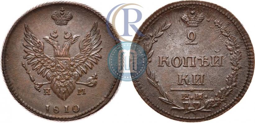 Picture 2 kopecks 1810 year ЕМ-НМ 