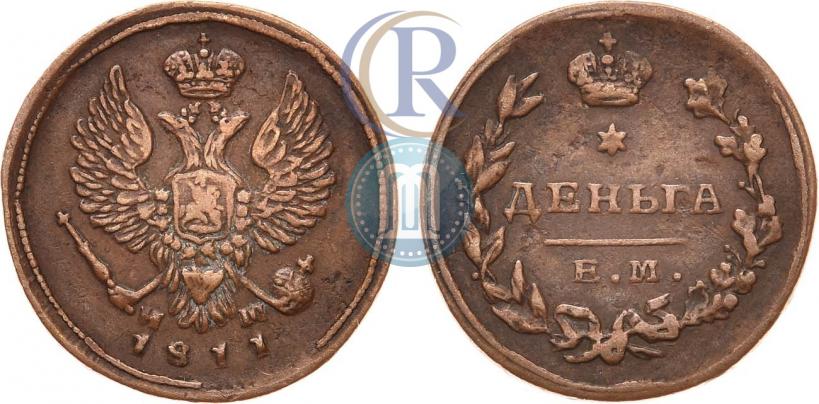 Фото Деньга 1811 года ЕМ-НМ 
