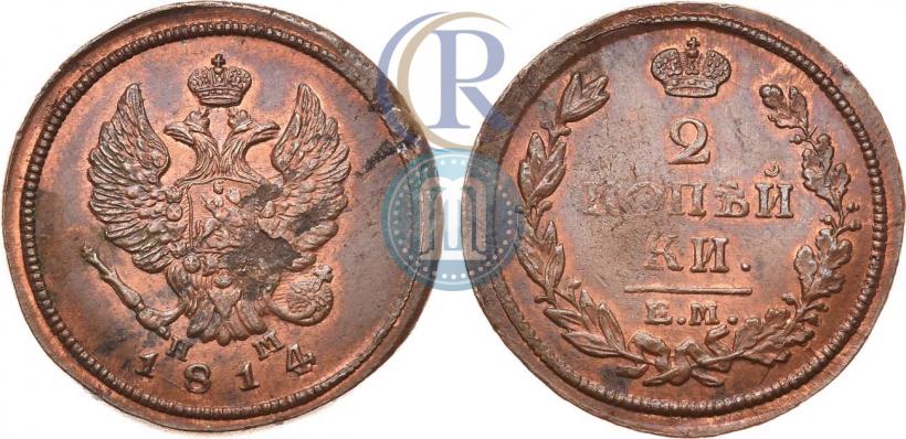 Picture 2 kopecks 1814 year ЕМ-НМ 