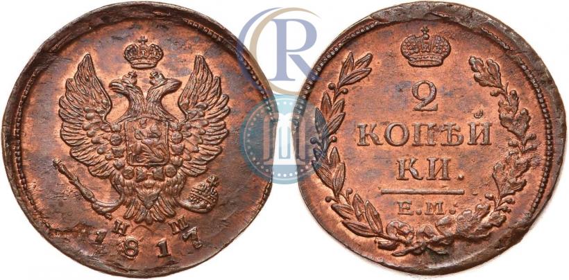 Picture 2 kopecks 1817 year ЕМ-НМ 