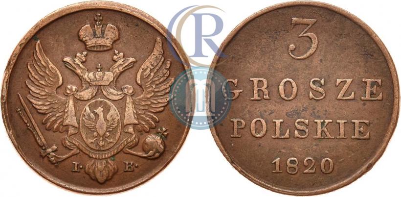 Фото 3 гроша 1820 года IB 