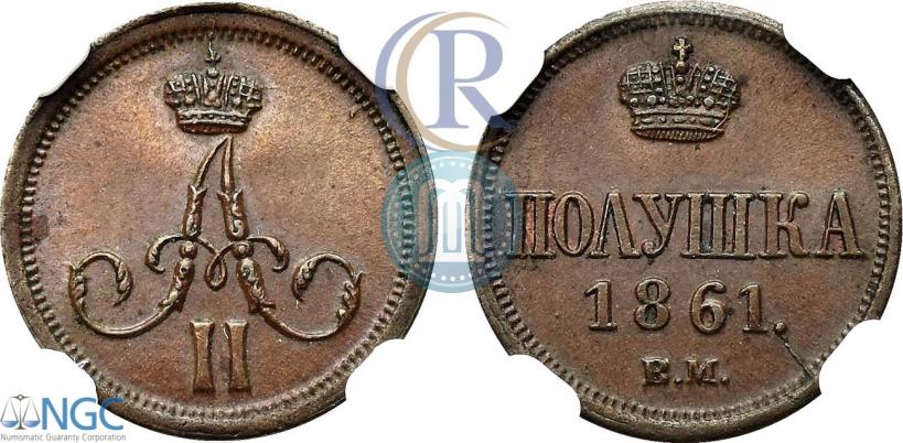 Фото Полушка 1861 года ВМ 