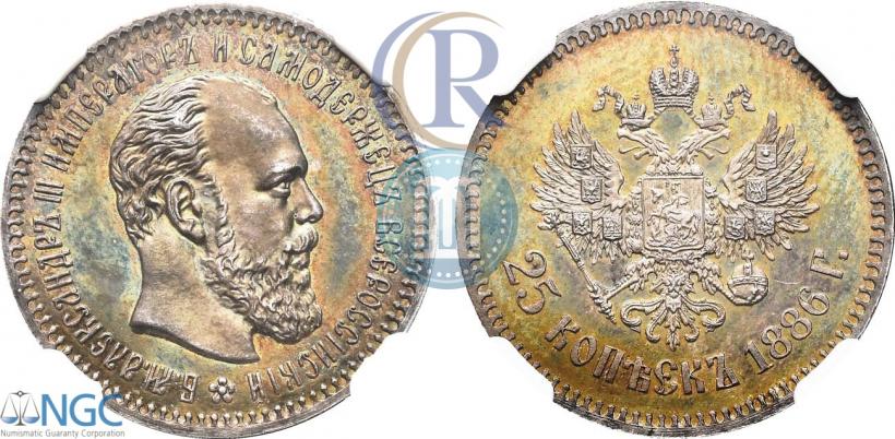 Picture 25 kopecks 1886 year (АГ) 