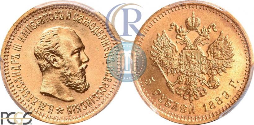 Picture 5 roubles 1889 year (АГ)-А.Г. 