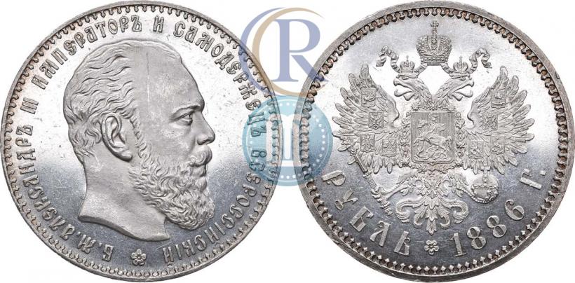 Picture 1 rouble 1886 year (АГ) 