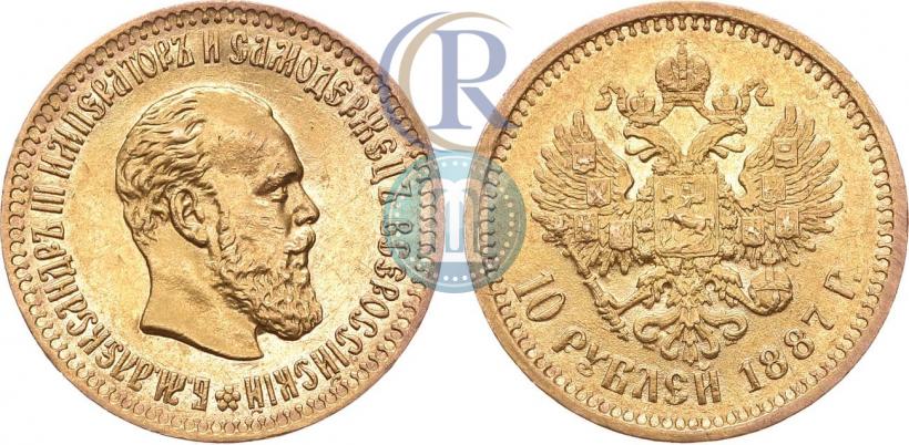 Picture 10 roubles 1887 year (АГ) 