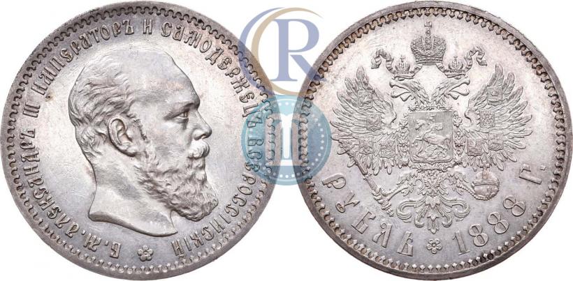 Picture 1 rouble 1888 year (АГ) 
