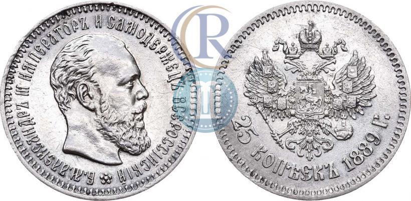 Фото 25 копеек 1889 года (АГ) 