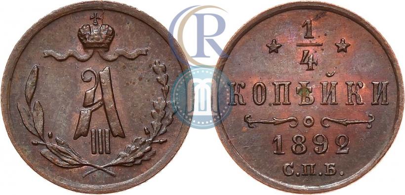 Picture 1/4 kopeck 1892 year СПБ 