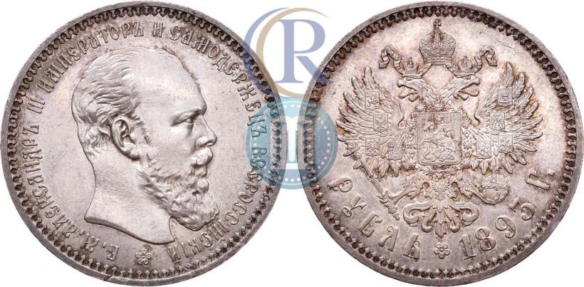 Picture 1 rouble 1893 year (АГ) 