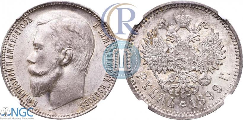 Picture 1 rouble 1899 year (ЭБ) 