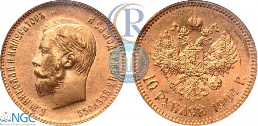 Picture 10 roubles 1904 year (АР) 