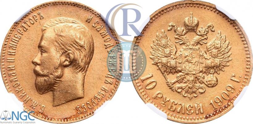 Picture 10 roubles 1909 year (ЭБ) 