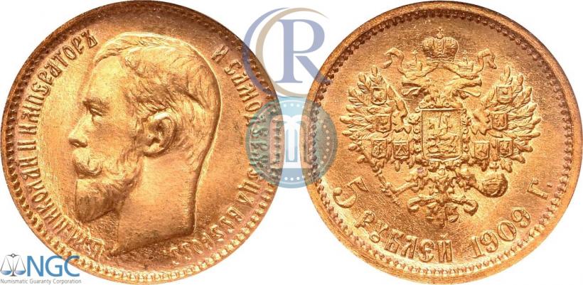 Фото 5 рублей 1909 года (ЭБ) 