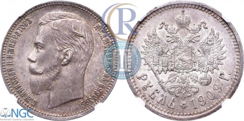 Picture 1 rouble 1909 year (ЭБ) 