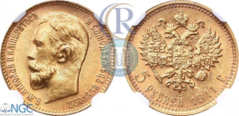 Picture 5 roubles 1911 year (ЭБ) 