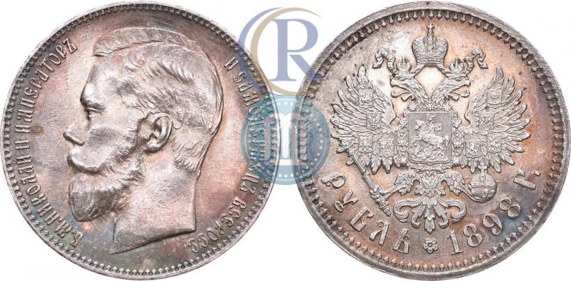 Picture 1 rouble 1898 year (АГ) 